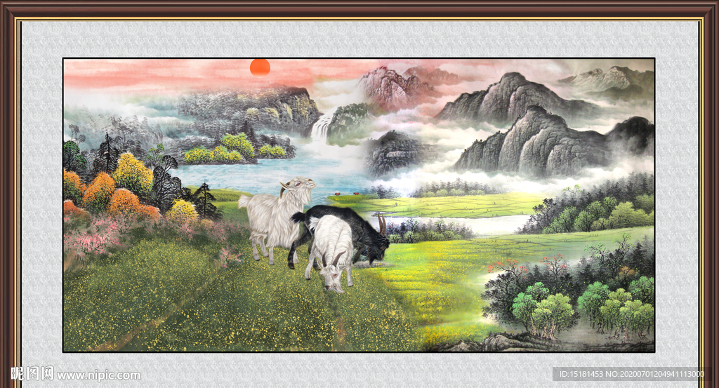三阳开泰