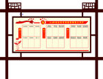 宣传栏 党建 展板