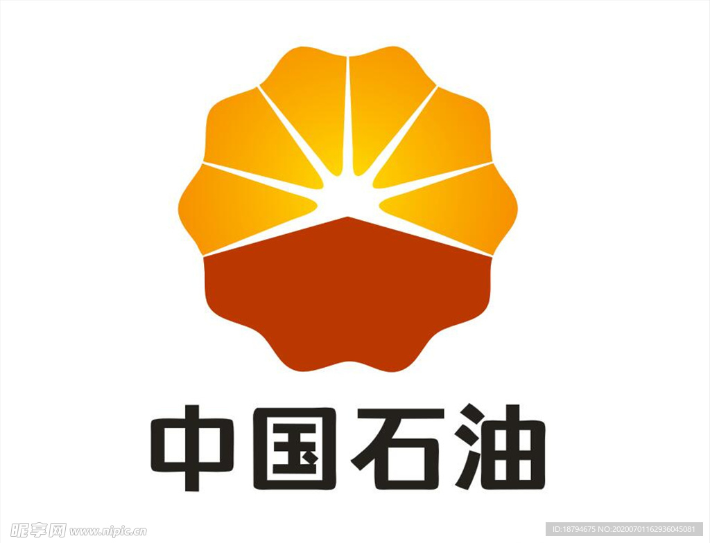 中石油