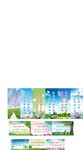 学校文明标语