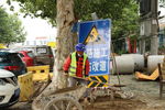 道路施工人员