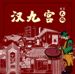 火锅店灯箱广告