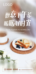 下午茶