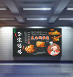 正宗烤鸡海报