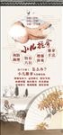 小儿推拿