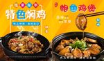 菜牌