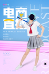 直播