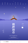 七夕