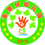 幼儿园LOGO