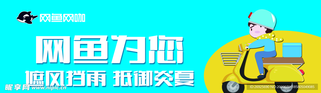 活动卡