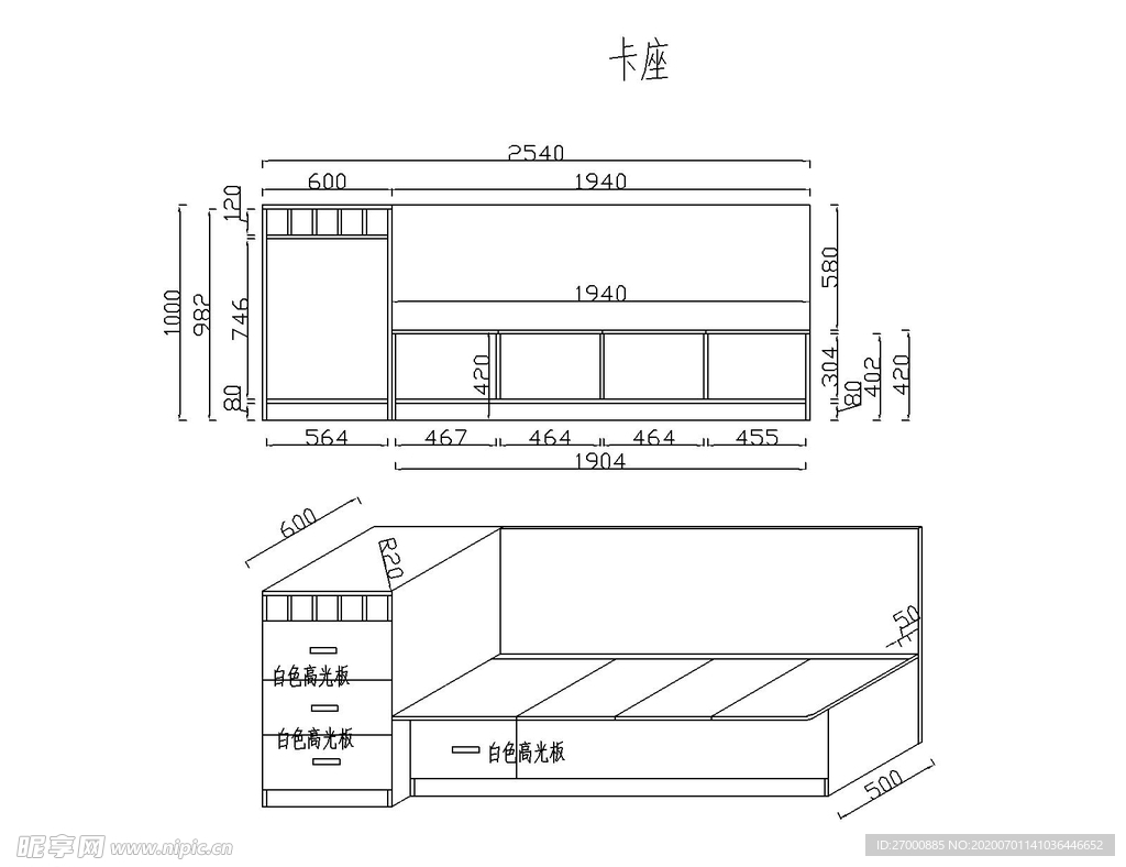 订制卡座