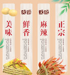 火锅