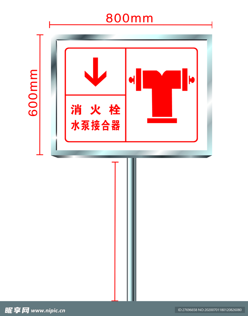 不锈钢架子