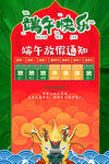 端午放假
