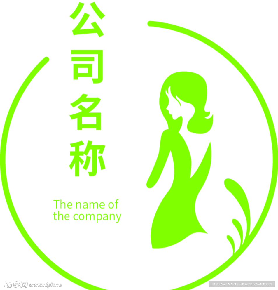 瘦身logo