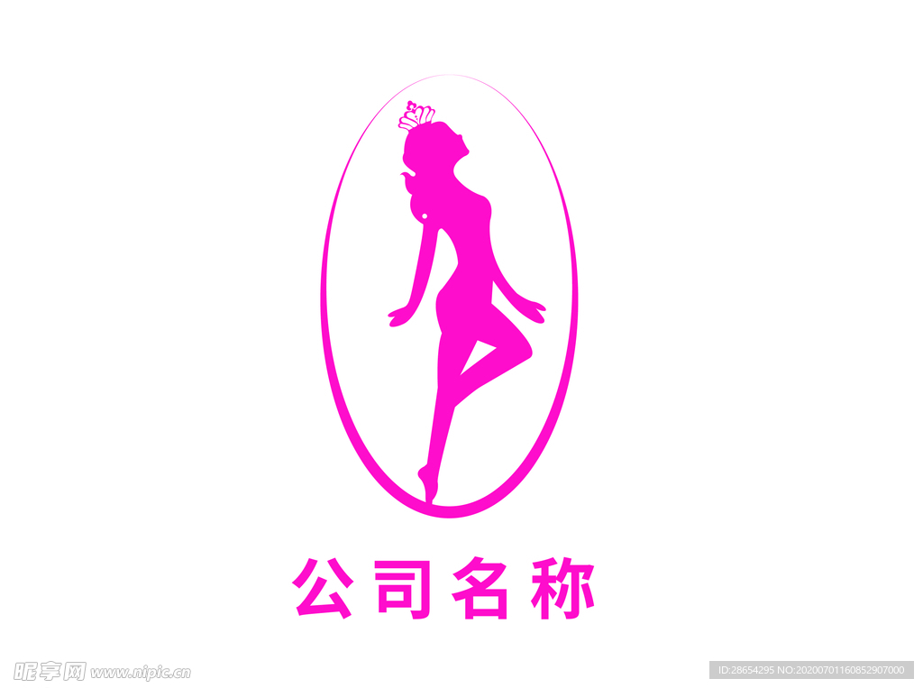 瘦身logo