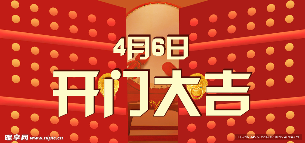 背景素材