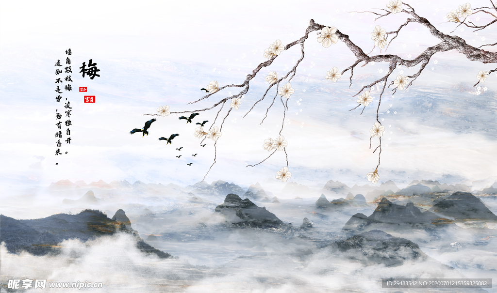 花开富贵