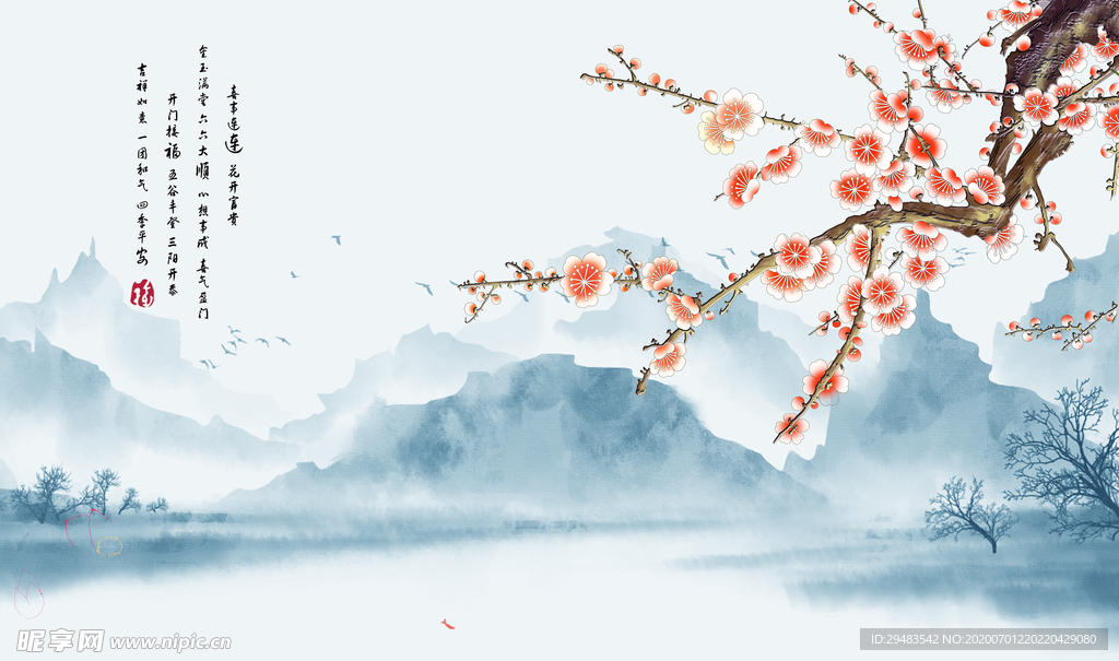 花开富贵