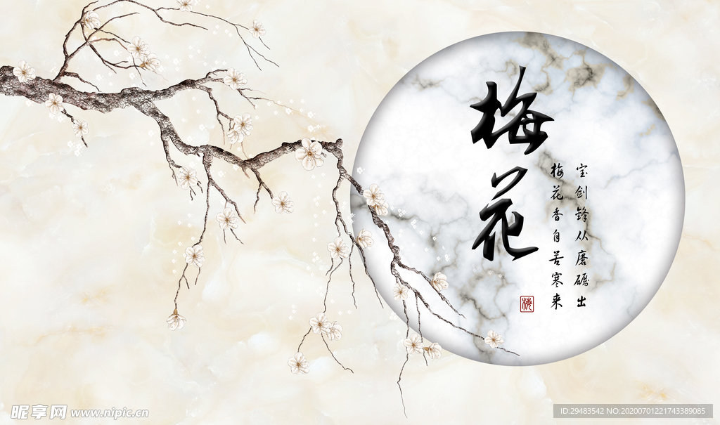 花开富贵
