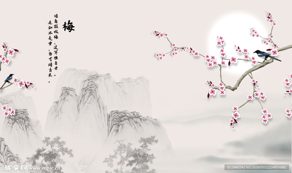 花开富贵