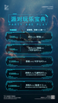 酒水套餐 酒吧
