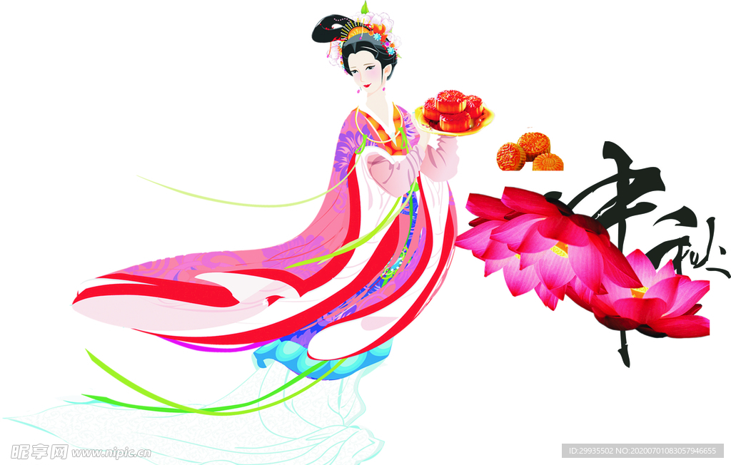 嫦娥