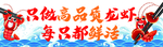 小龙虾