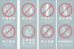 电梯安全标识