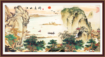 中式横版山水装饰画