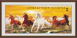 八骏全图装饰画