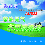 蓝天白云