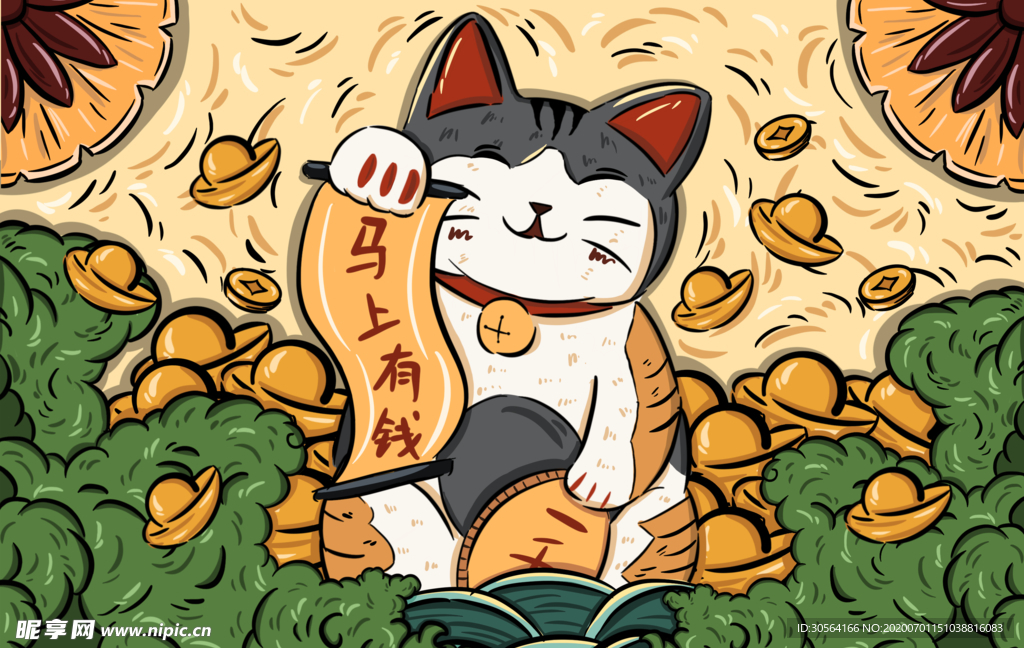 招财猫暴富插画卡通背景素材
