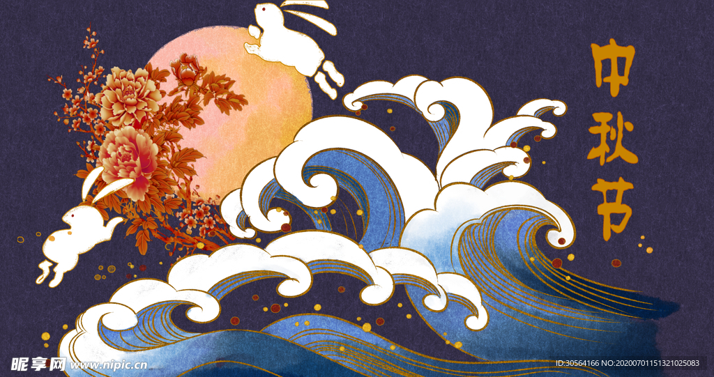 中秋节国风插画卡通背景素材