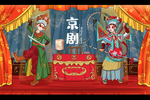 京剧国风传统插画卡通背景素材