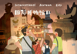 国际博物馆插画卡通背景素材