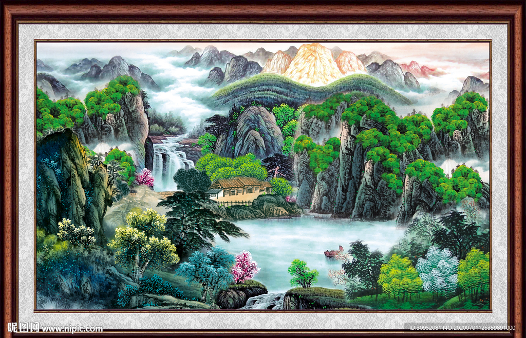 泰山