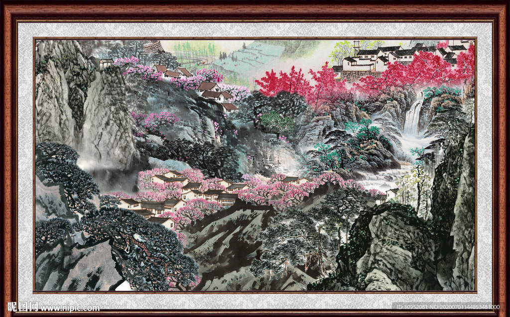 泰山