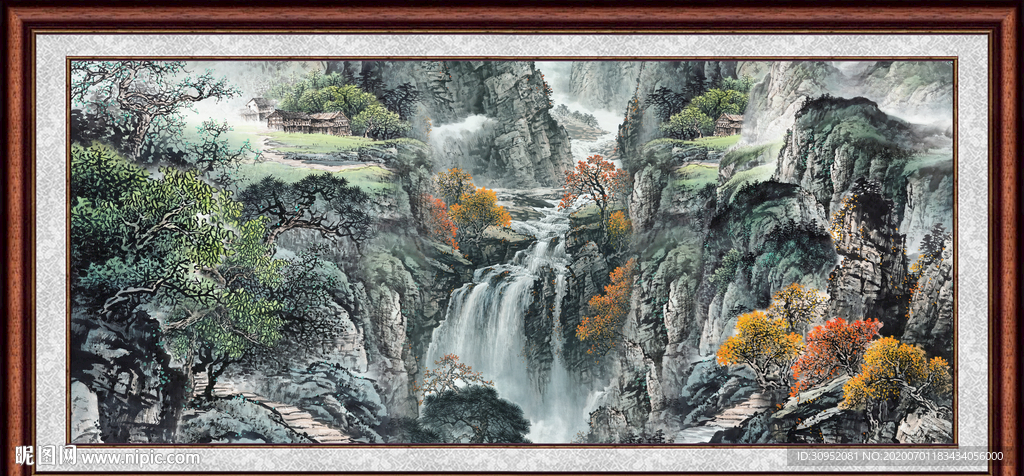 泰山