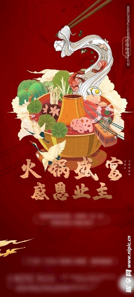 活动