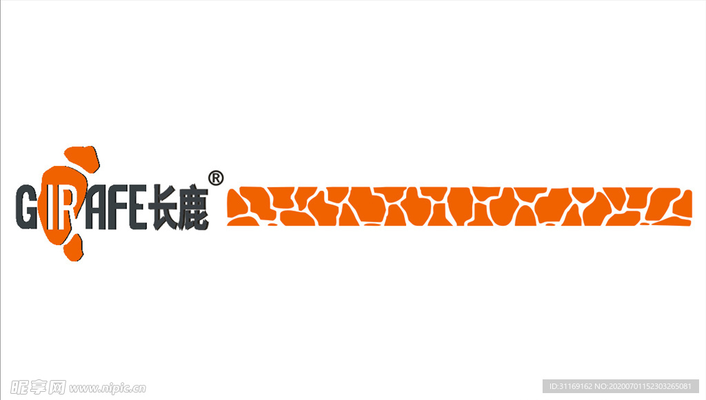 长鹿玻璃胶logo