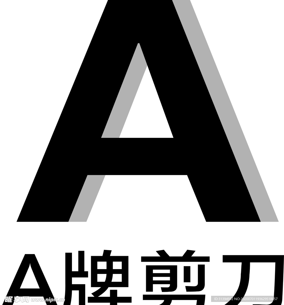 A牌剪刀