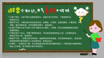 避雷知识