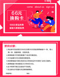 唱歌卡 ktv卡