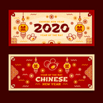 鼠年海报