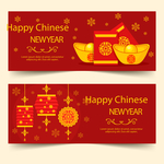 新年喜庆海报