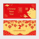 猪年喜庆海报