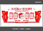 不忘初心牢记使命