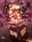 高考倒计时 高考 倒计时海报