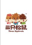 三只松鼠 标准矢量 logo